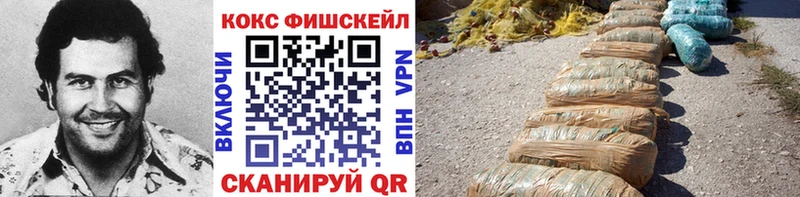 Где купить наркотики Бахчисарай A PVP Меф мяу мяу Гашиш Марихуана COCAIN
