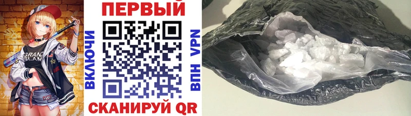 АМФЕТАМИН 97%  mega онион  Бахчисарай 