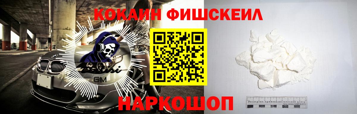 COCAIN Боливия  Бахчисарай  закладка  Cocaine Боливия 