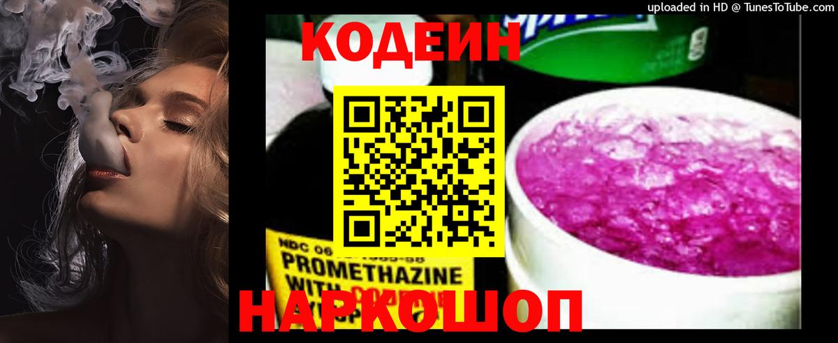 Каннабис  Cocaine  Бахчисарай  Меф кристаллы  Гашиш  Вход с VPN  Экстази 
