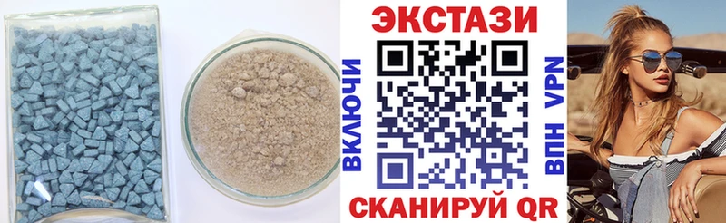 гидра зеркало  где купить наркотик  Бахчисарай  Ecstasy MDMA 