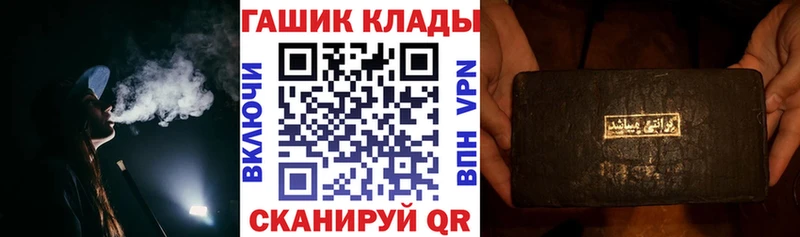 Гашиш хэш  Бахчисарай 