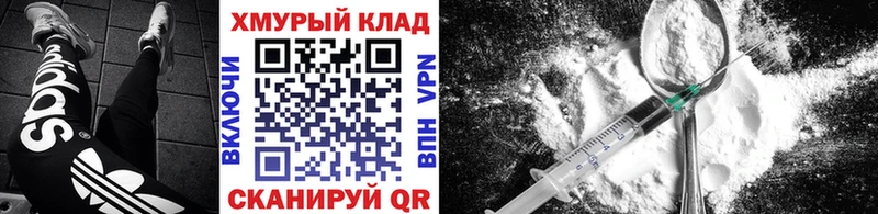 купить наркотики цена  Бахчисарай  Героин Heroin 