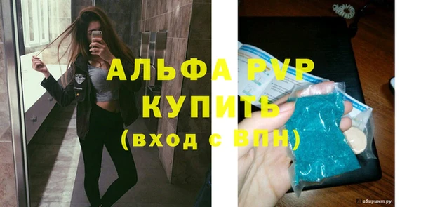 амфетамин Балабаново