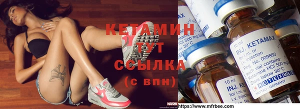 альфа пвп VHQ Балахна