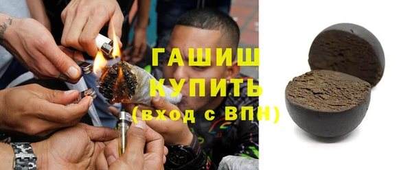 амфетамин Балабаново