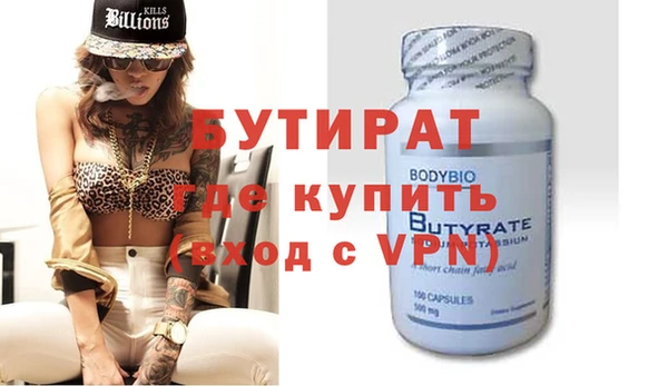 альфа пвп VHQ Балахна