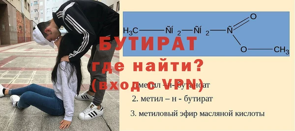 альфа пвп VHQ Балахна