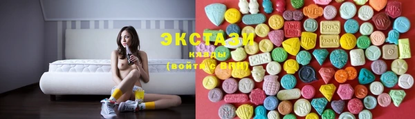 альфа пвп VHQ Балахна