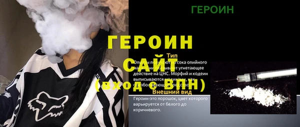 альфа пвп VHQ Балахна