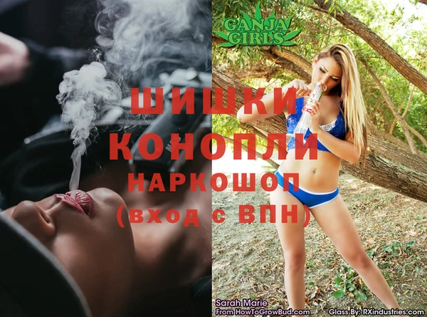 ALPHA-PVP Баксан