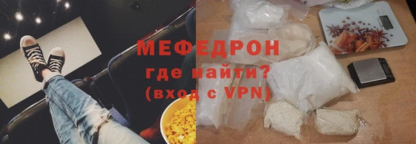 ALPHA-PVP Баксан