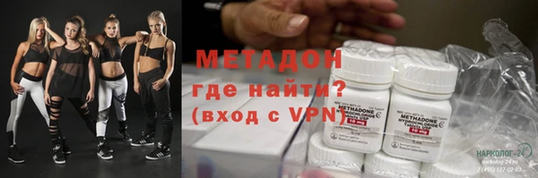 альфа пвп VHQ Балахна