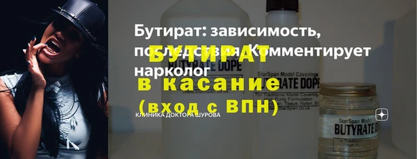 ALPHA-PVP Баксан
