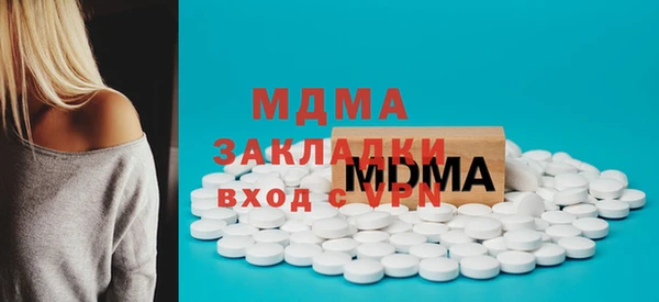 амфетамин Балабаново