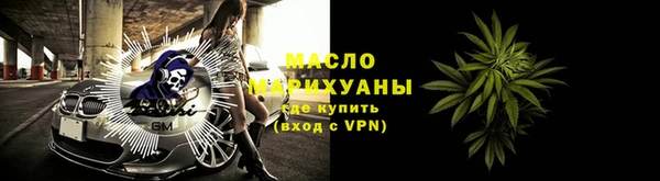 амфетамин Балабаново