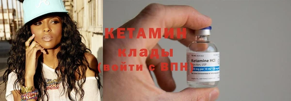 амфетамин Балабаново