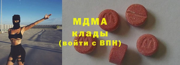 амфетамин Балабаново