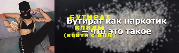амфетамин Балабаново