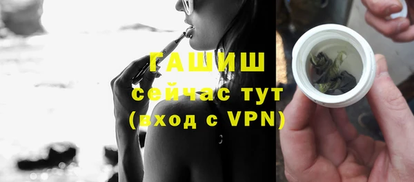 амфетамин Балабаново