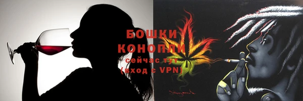 альфа пвп VHQ Балахна