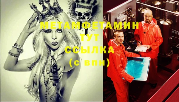 альфа пвп VHQ Балахна