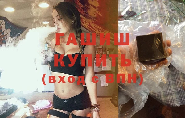 ALPHA-PVP Баксан