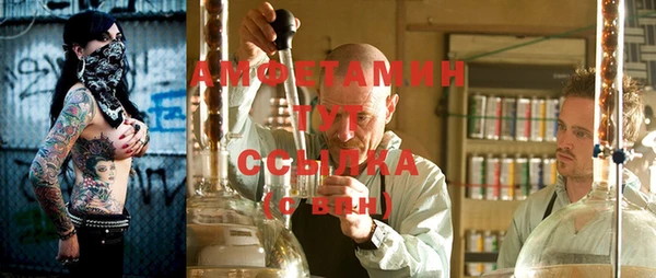 альфа пвп VHQ Балахна