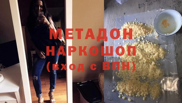 альфа пвп VHQ Балахна