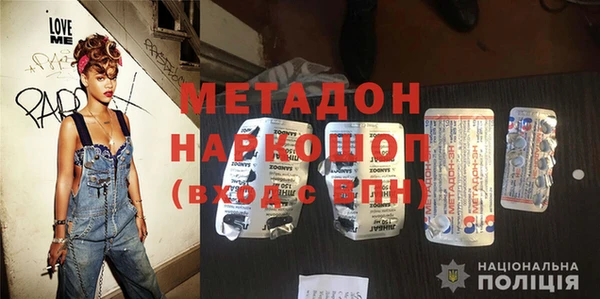 ALPHA-PVP Баксан