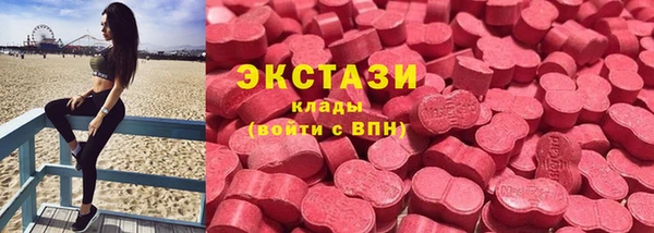 альфа пвп VHQ Балахна
