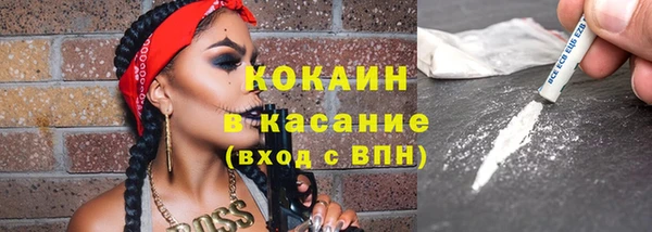 ALPHA-PVP Баксан