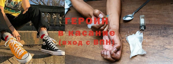амфетамин Балабаново