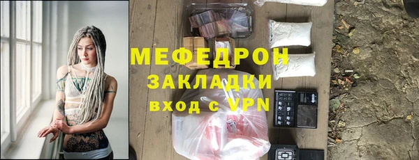 ALPHA-PVP Баксан