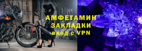 альфа пвп VHQ Балахна