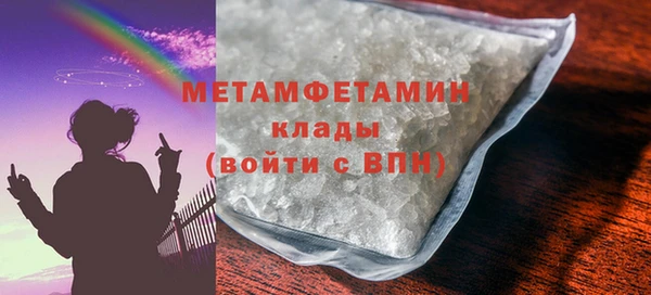 амфетамин Балабаново