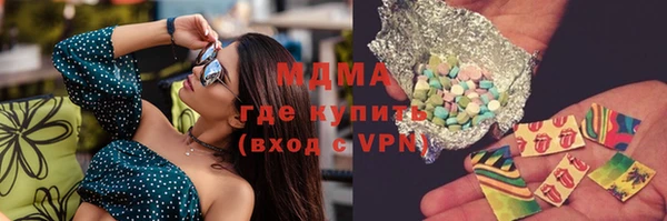 альфа пвп VHQ Балахна