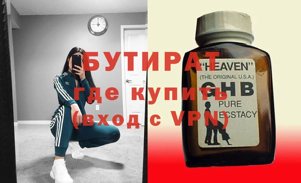 альфа пвп VHQ Балахна