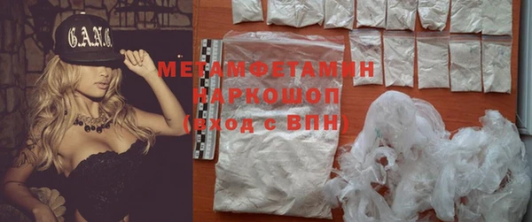 амфетамин Балабаново