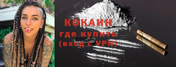альфа пвп VHQ Балахна