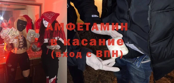 амфетамин Балабаново