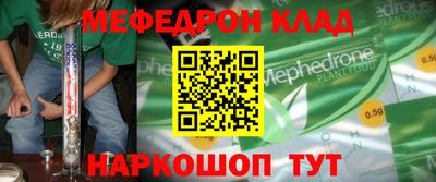 марихуана Бугуруслан