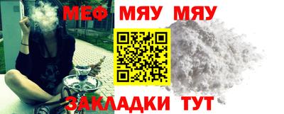 мефедрон VHQ Беслан
