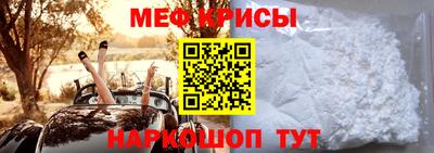 мефедрон VHQ Беслан