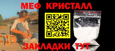 мефедрон VHQ Беслан