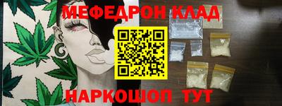 первитин Бийск