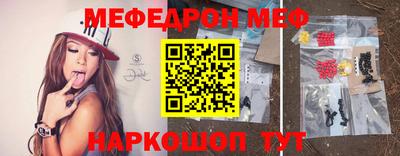 синтетический гашиш Железногорск
