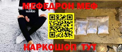 первитин Бийск