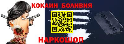 героин Бийск