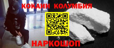 мефедрон VHQ Беслан